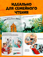 Книжки-картинки (мягкая обложка). Самый счастливый дом