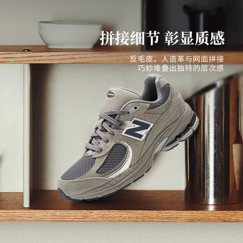 New Balance NB 2002R Cushioning, Wear Resistant Low top Kids' Running Shoes Gray Black Unisex