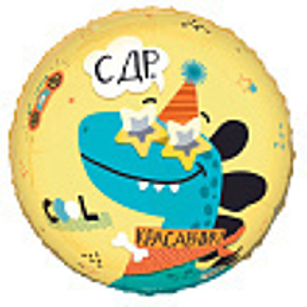 СДР Красавчик, фольгированный шар