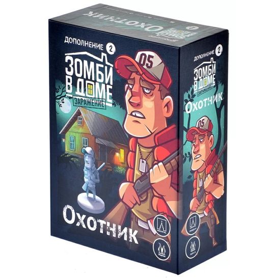 Настольная игра Зомби в доме: Заражение. Охотник
