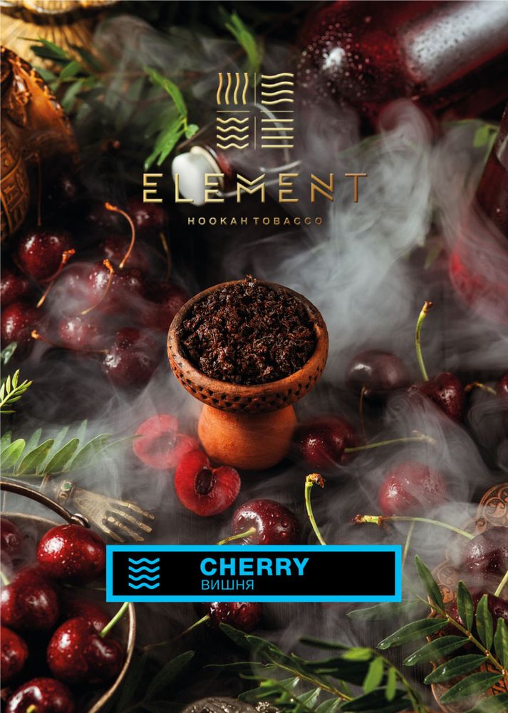 Element Вода - Cherry (Вишня) 25 гр.