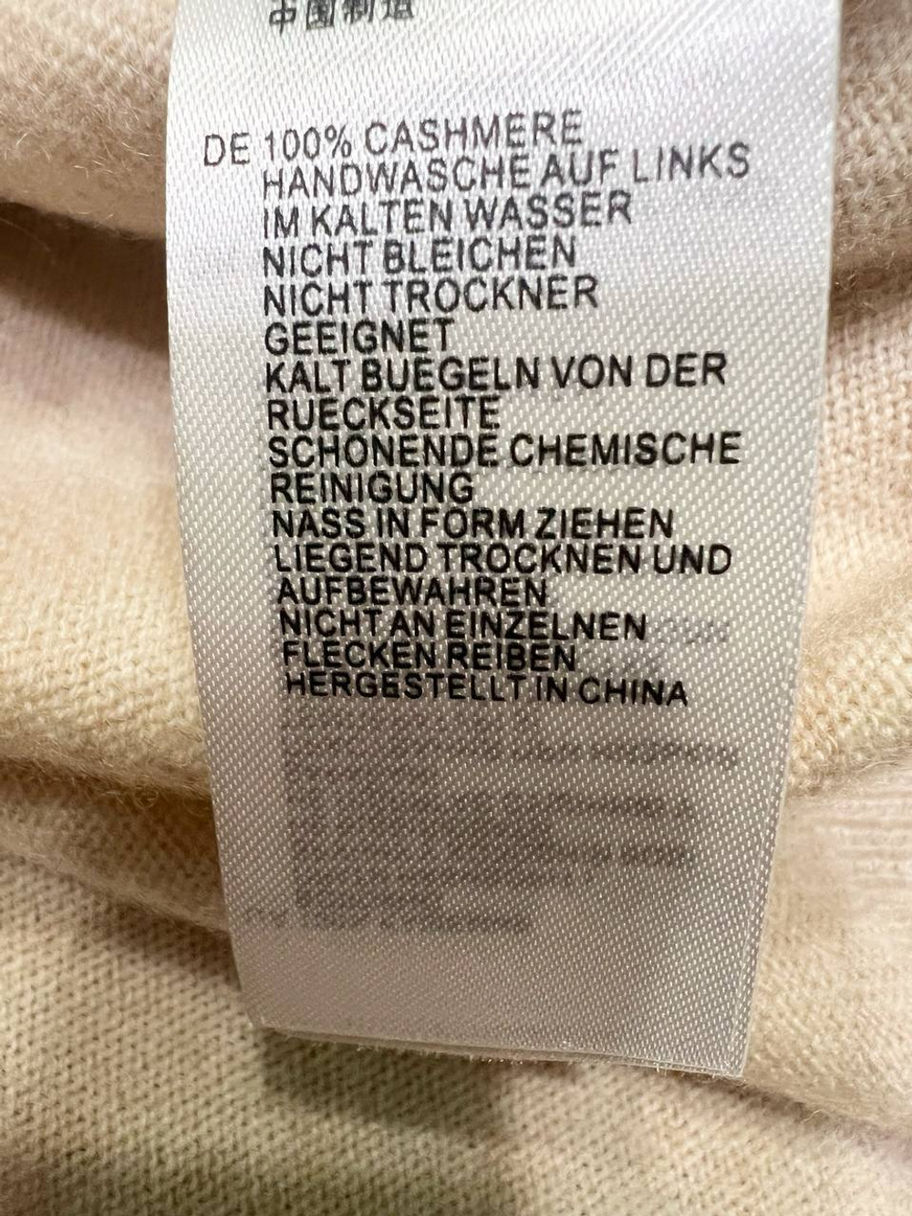 Кофта Brunello Cucinelli