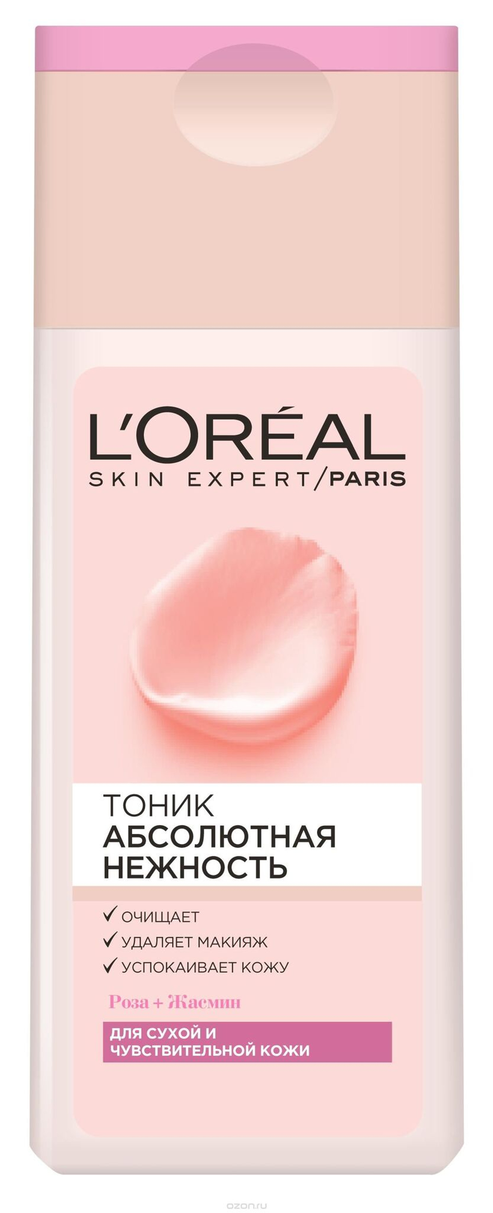 L'Oreal Paris Тоник Абсолютная нежность, очищаюший, для сухой и чувствительной кожи, 200 мл, с экстра