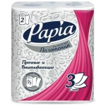 Полотенца бумажные PAPIA 3сл 2*12