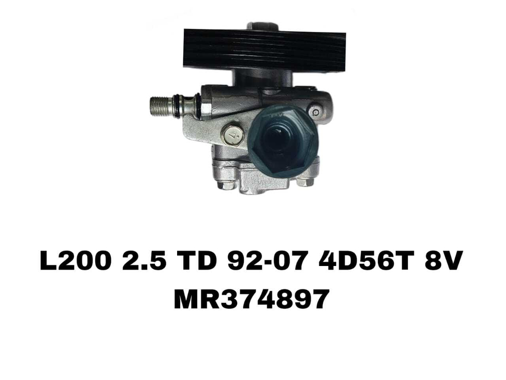 Насос Гура L 200 2.5 TD 92-07 4D56T 8V Challenger