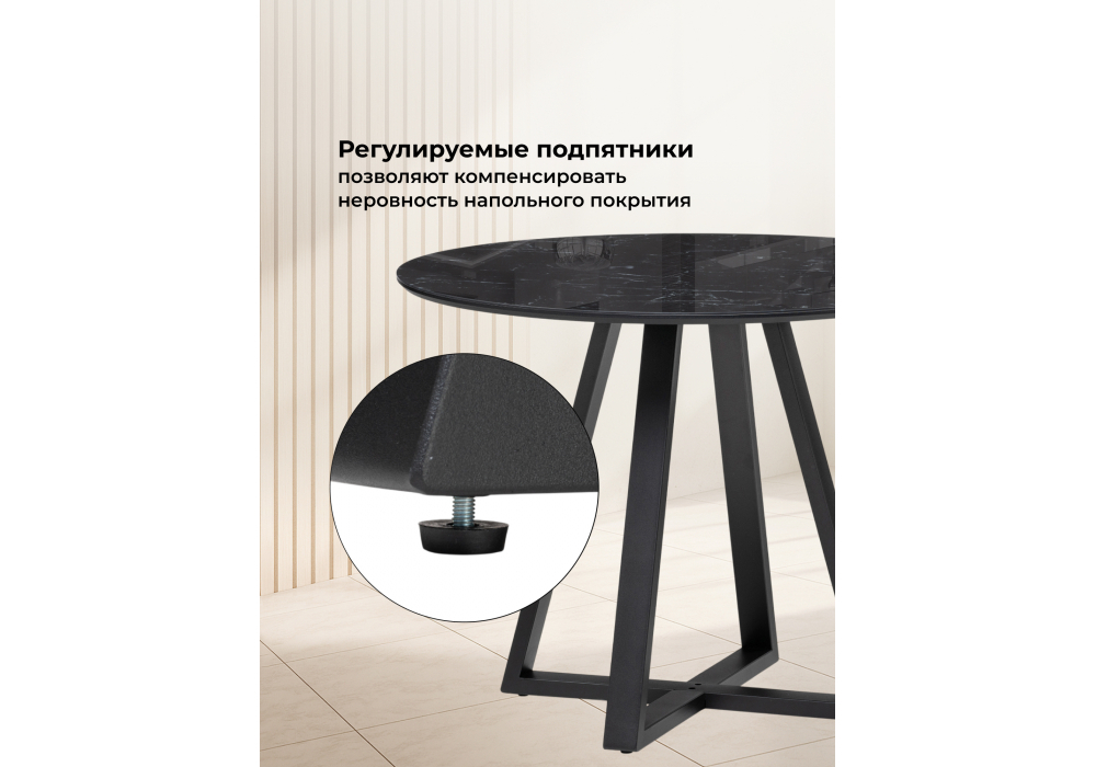 Стол стеклянный Woodville Норфолк 100 черный мрамор, черный