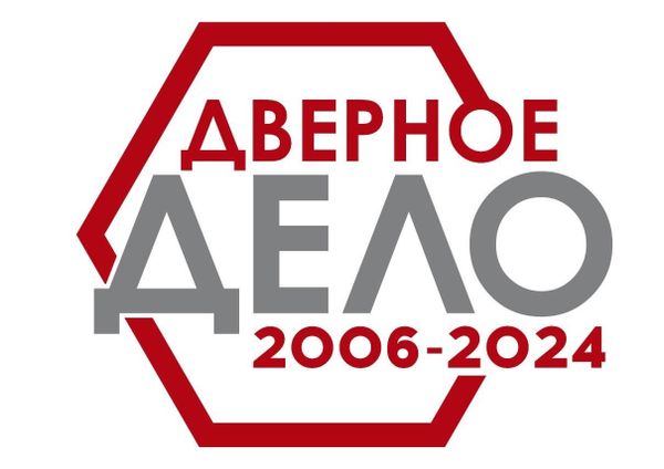 Фотоотчет с конференции-выставки Дверное дело 2024