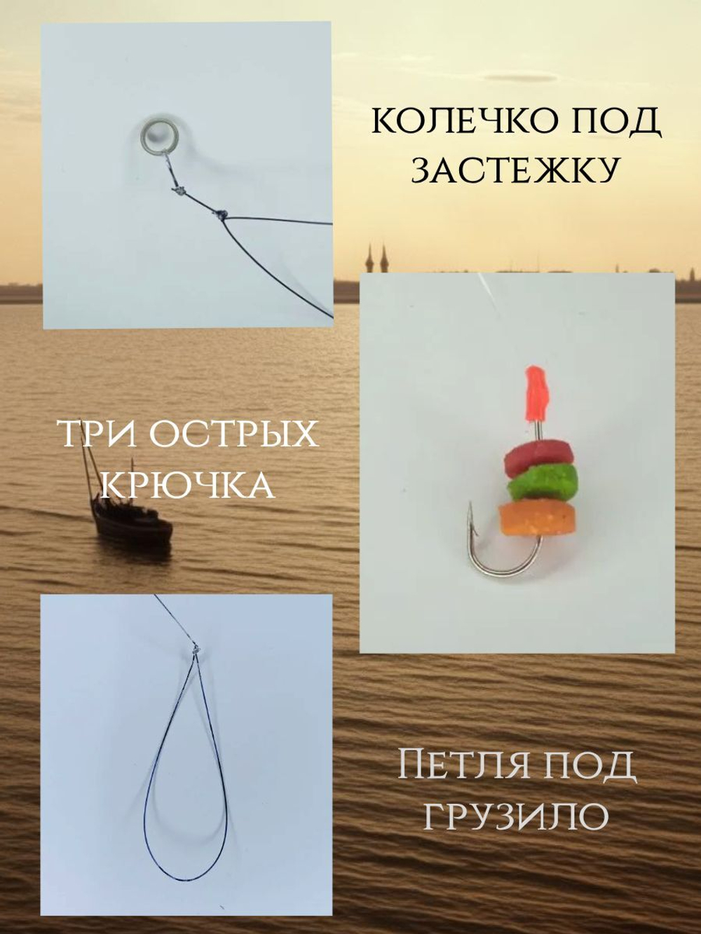 Оснастка на воблу