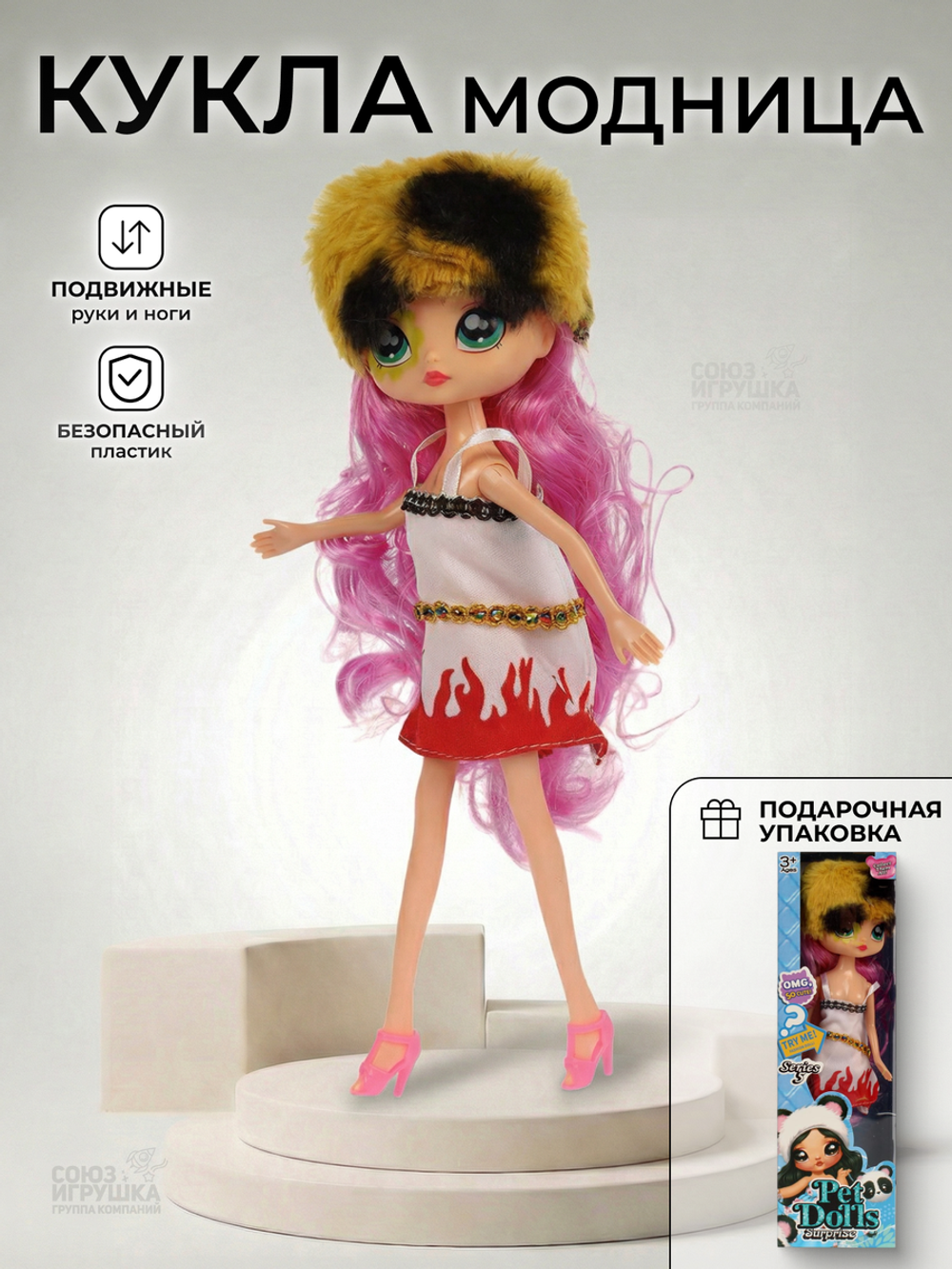 Кукла тип Модница 26см, коробка LK1197-9