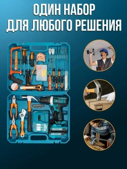 Werx Дрель-шуруповерт, 2 АКБ