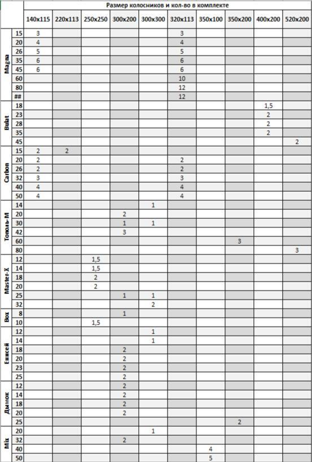 photo_2024-09-09_11-55-08