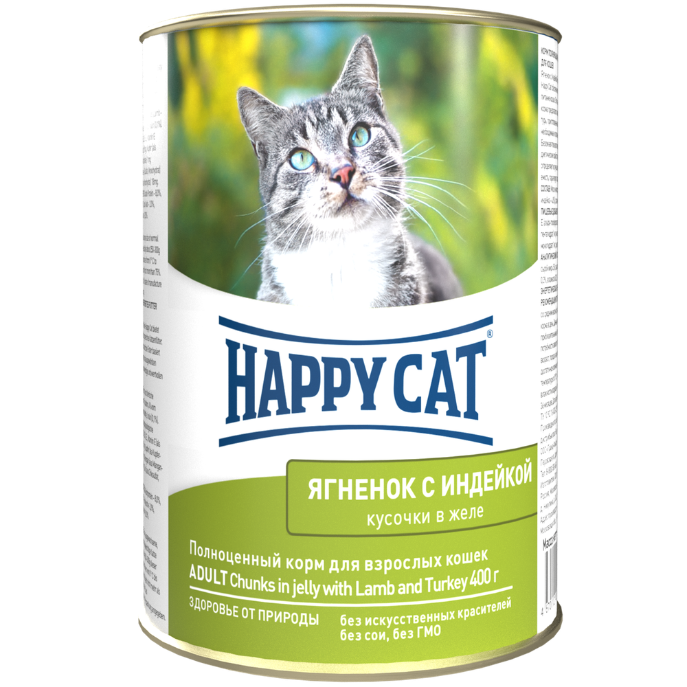 Консервы Happy Cat для кошек Ягненок с Индейкой Кусочки в желе 12х400г