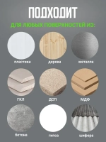 Резиновая краска COLORINI Bio 6 кг Угольно-черный