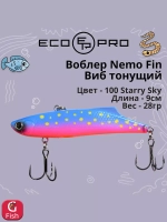 Виб (тонущий воблер) для зимней рыбалки Nemo Fin 90мм 28г