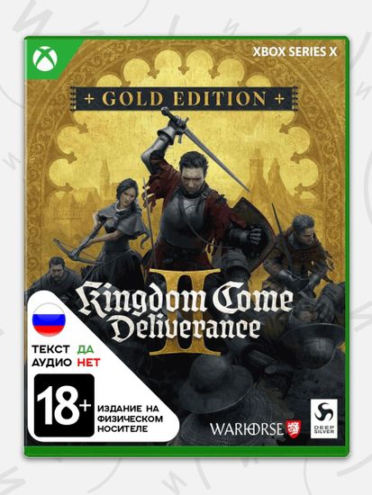 Игра Kingdom Come: Deliverance II (2) Gold Edition (Xbox Series X, русские субтитры)