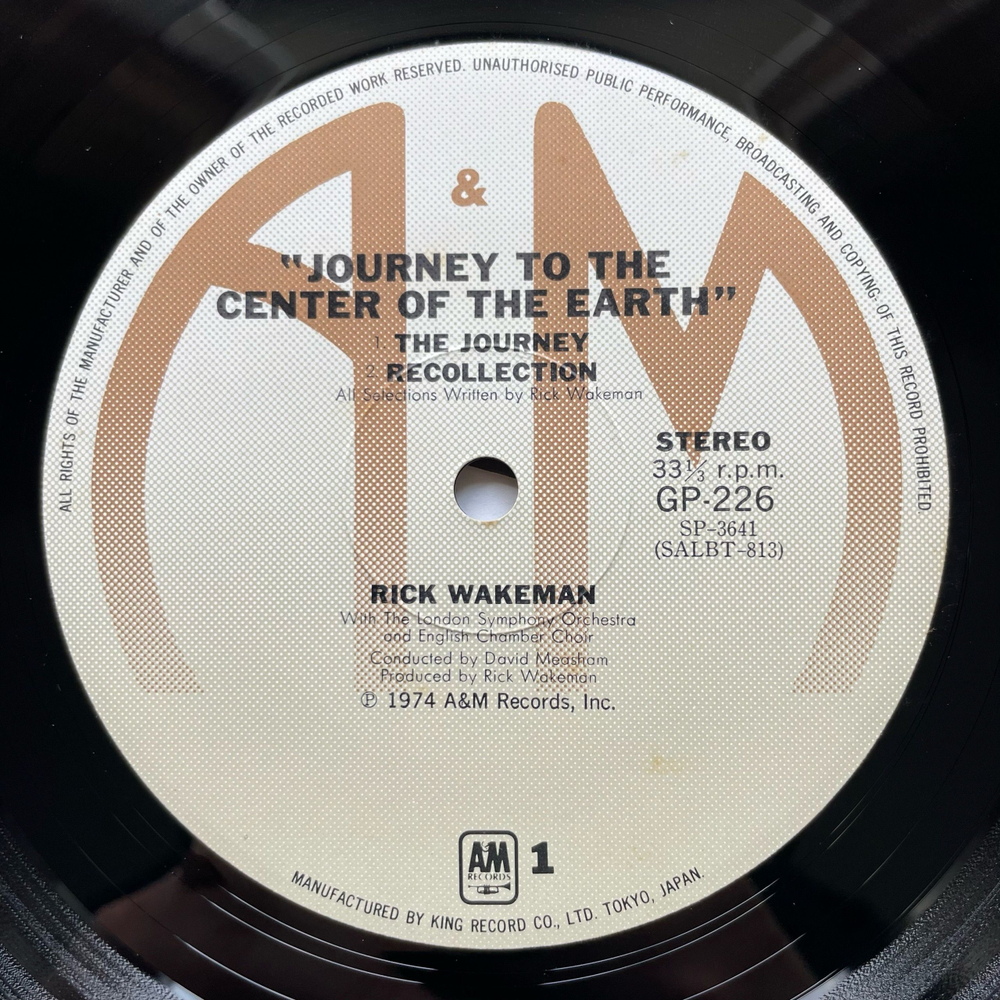 Винтажная виниловая пластинка LP Rick Wakeman Journey To The Centre Of The Earth (Япония 1974) (Оби)