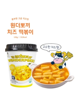 Токпокки в Сырном соусе 120 г