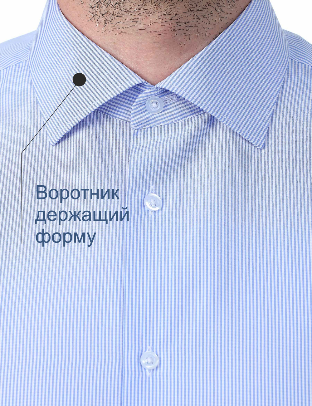 Сорочка мужская ELITA длинный рукав, цвет голубой, хлопок/пэ