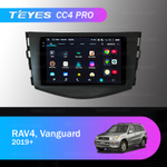 Teyes CC4 Pro 9" для Toyota RAV4, Vanguard 2006