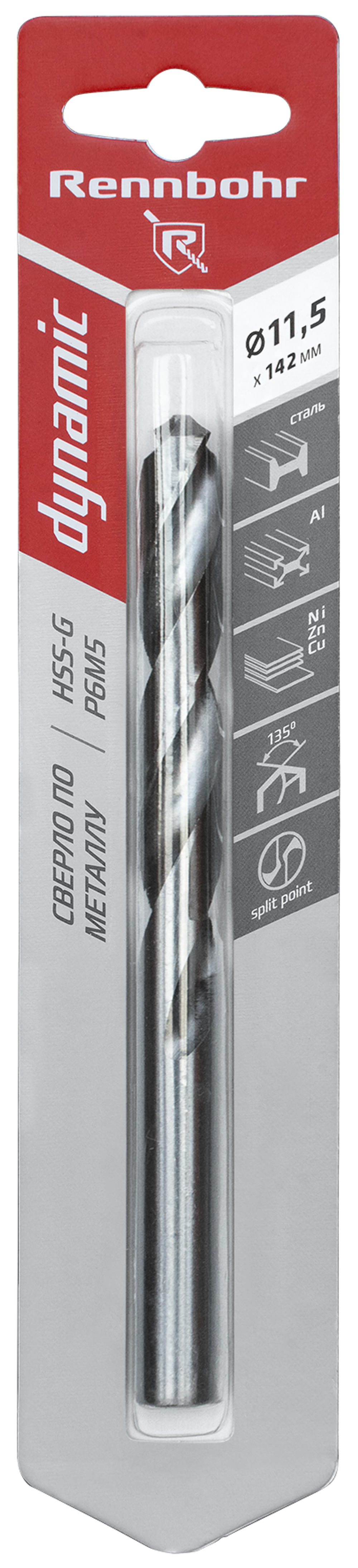 Сверло по металлу ЦХ,11,5х142мм, HSS-G, P6M5, 1шт/уп,RENNBOHR DYNAMIC CARD