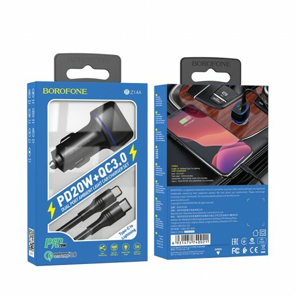 Автомобильная зарядка Borofone BZ14A 3A QC3.0, Type-C/Lightning, 012347 Черный