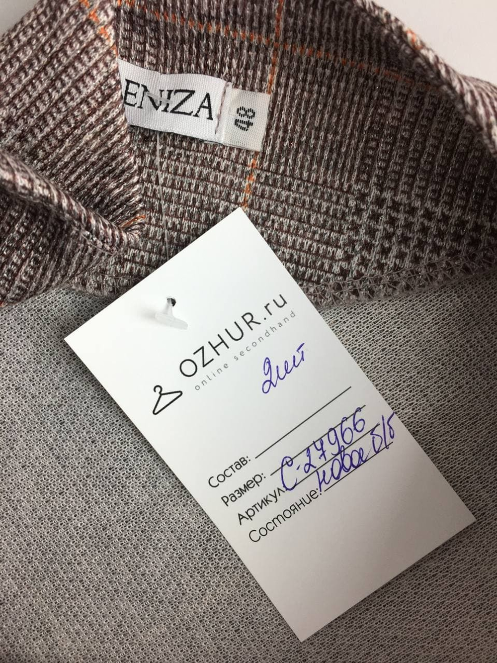 Платье DENIZA в ромбик 48 размер, новое