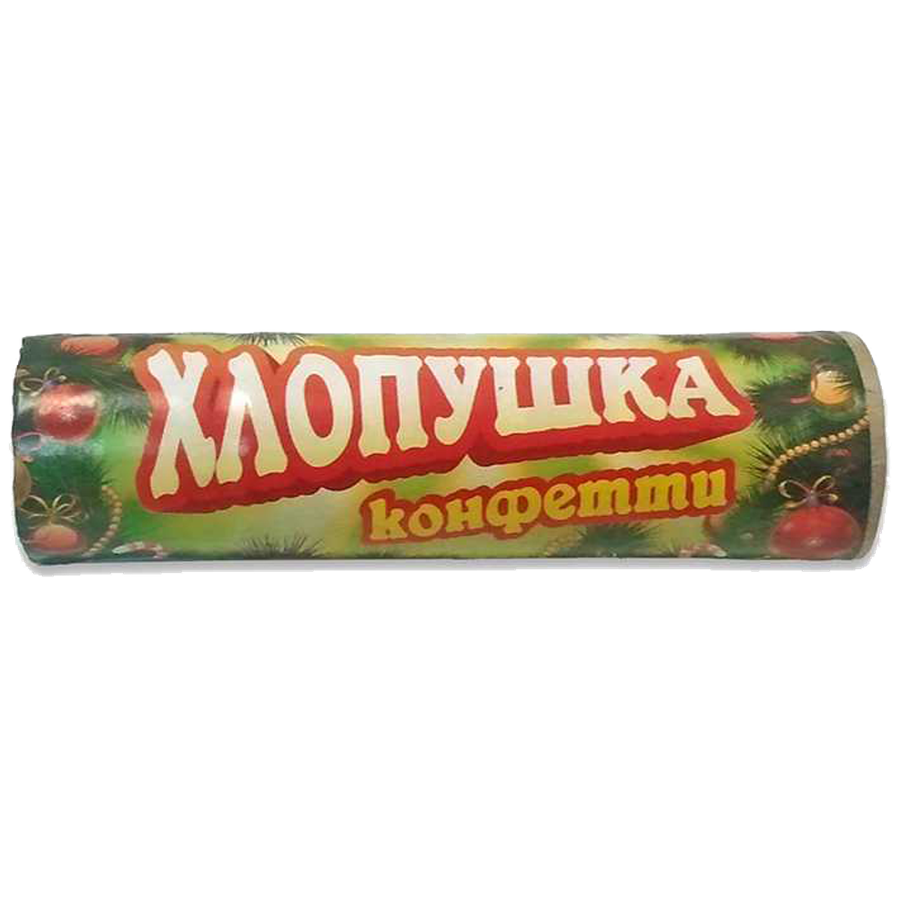 Хлопушка с конфетти 90 мм