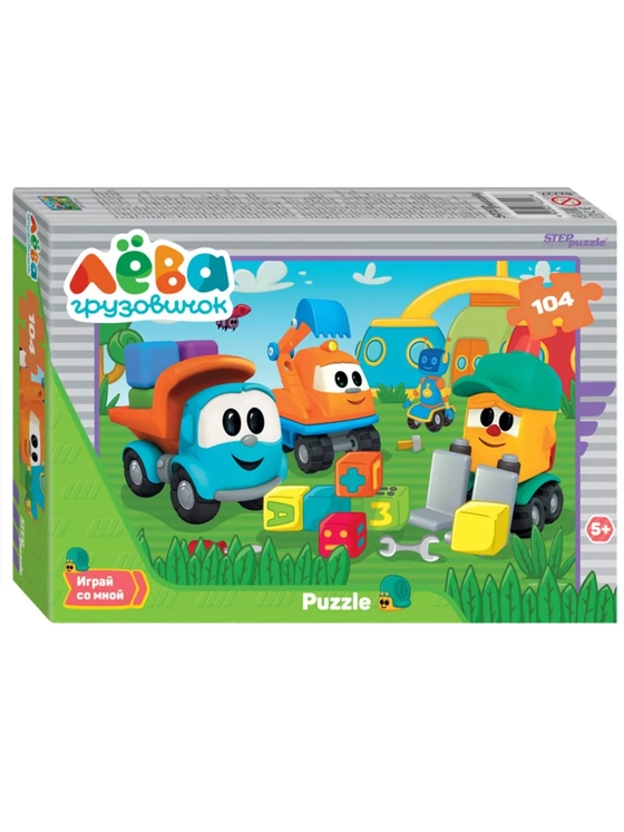 Пазлы для детей 4 5 6 7 лет Грузовичок Лёва, 104 элемента