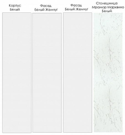 Кухонный гарнитур Жемчуг 2400 (верх 950 мм) (38мм)