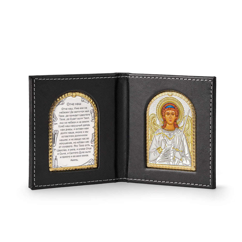 Складень карманный Ангел Хранитель с молитвой 95х105