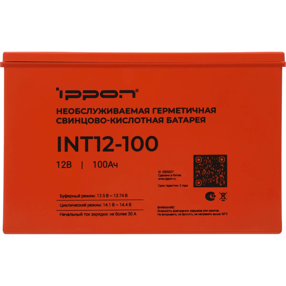 Аккумуляторная батарея Ippon для ИБП INT12-100