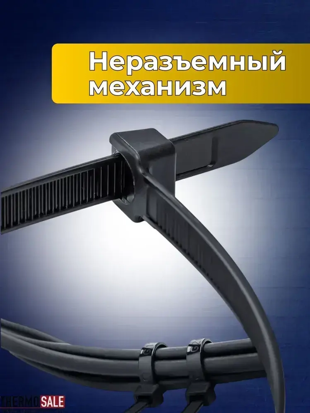 Стяжки пластиковые, 200 х 2,5 мм, нейлоновые черные, 100 шт