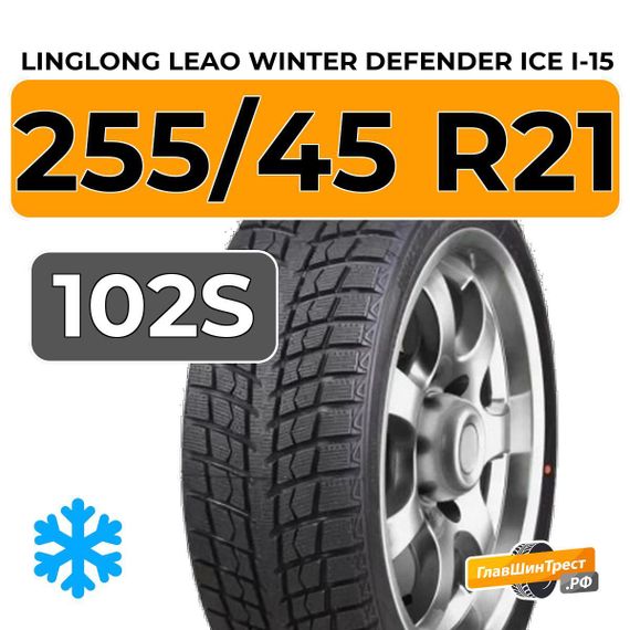 LingLong Leao Winter Defender Ice I-15 SUV 255/45 R21 102S
