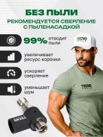 Алмазная коронка по бетону 51 мм 1 1/4" длина 450 мм