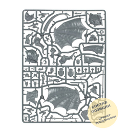 Stormdrake Guard (with Knight-Draconis)