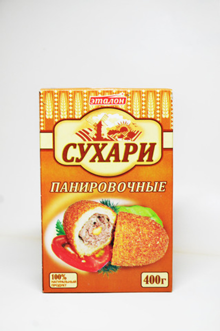 Сухари панировочные 400гр