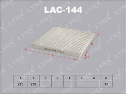 Фильтр салонный LYNX LAC-144