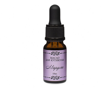 Масло для кутикулы Марула, 10 мл (2,48 б)
