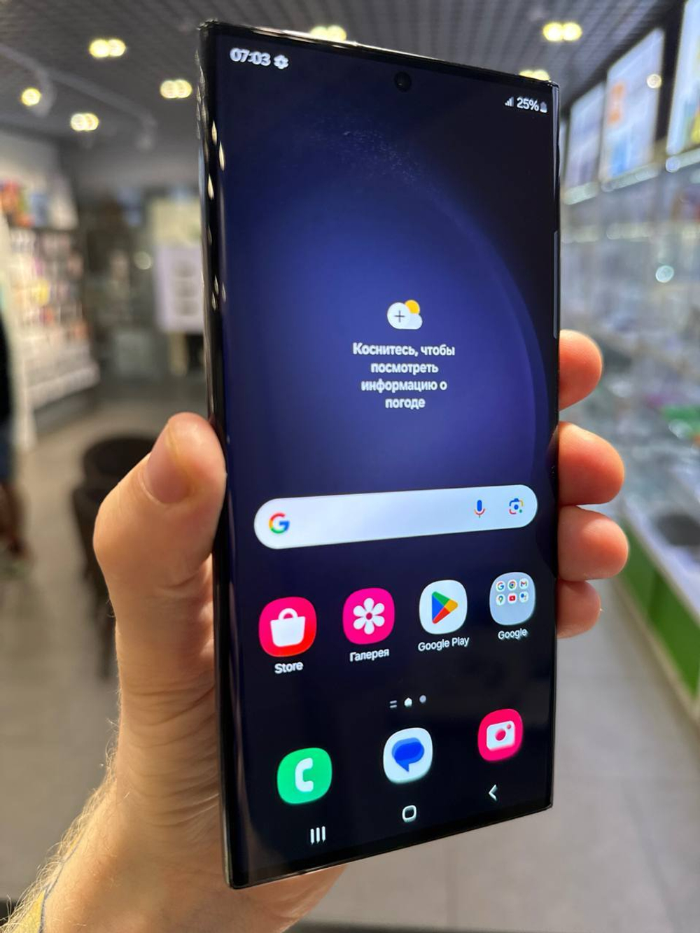 Samsung S24 Ultra 12/512gb Black Б/У