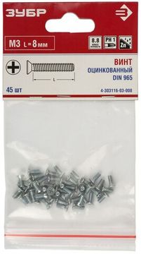 ЗУБР DIN 965, кл. пр. 5.8, M3 х 30 мм, цинк, 20 шт, винт с потайной головкой (4-303116-03-030)