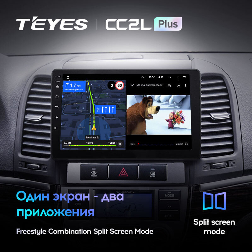 Teyes CC2L Plus 9" для Hyundai Santa Fe 2006-2012