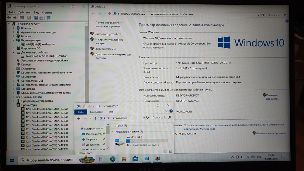 Ультрабук MSI i5-12/16Gb/FHD/Modern 14 C12M-229RU/Windows 10