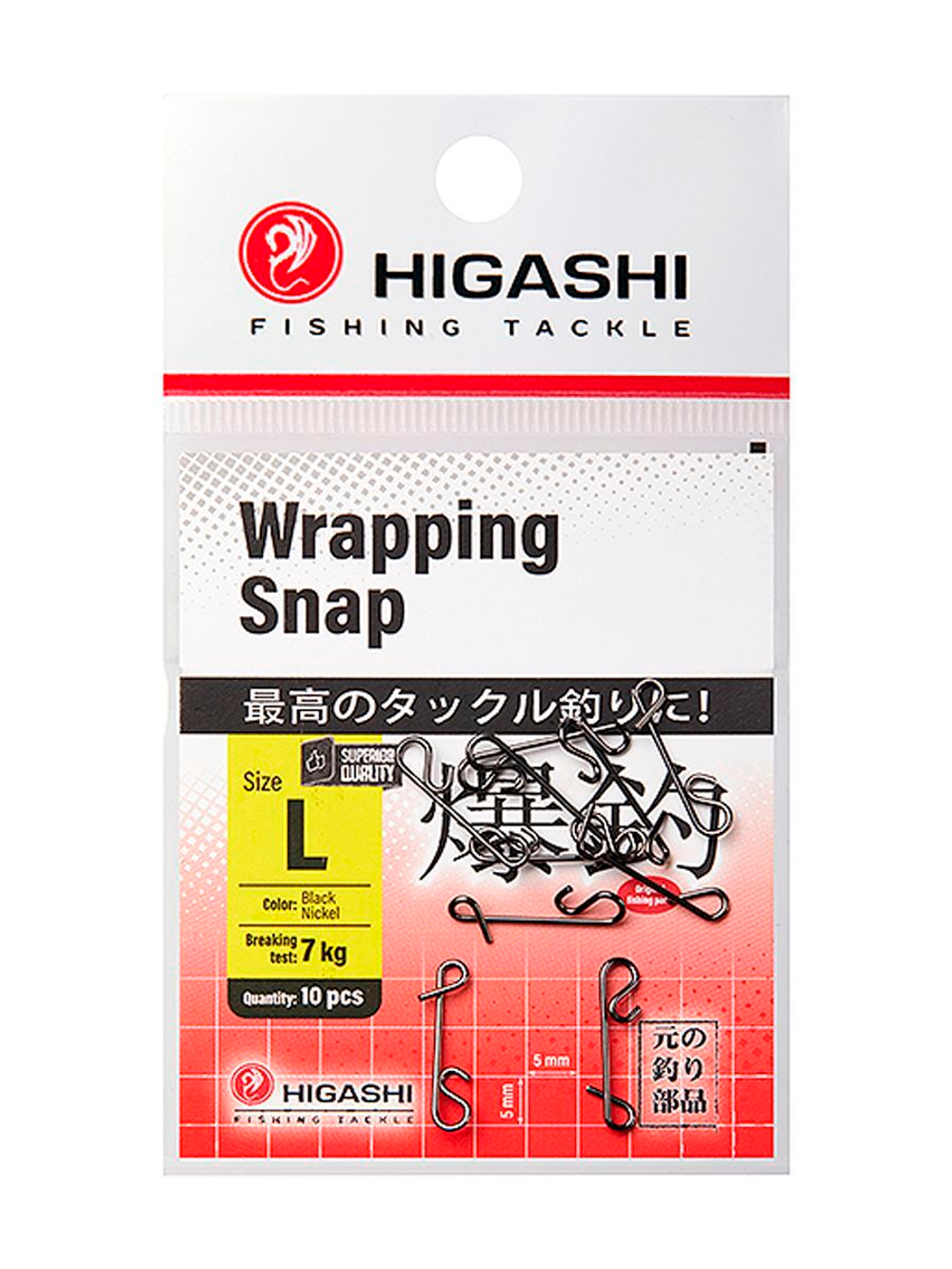 Карабин HIGASHI Wrapping Snap #L