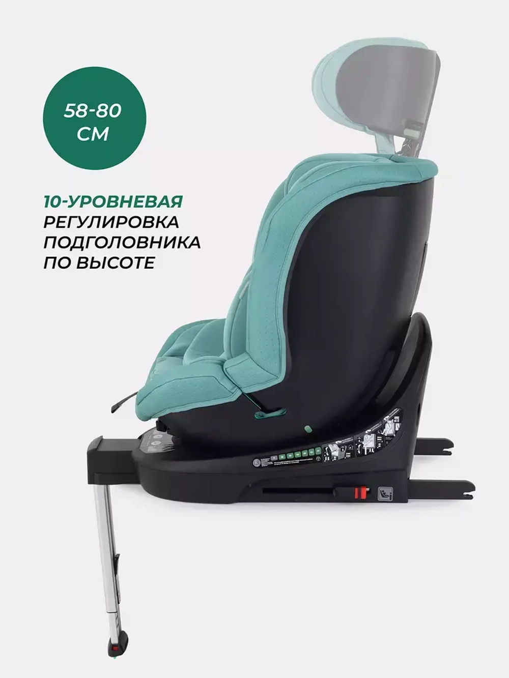 Автокресло MOWBaby AY959 Pro "STAGE" isofix (40-150см)