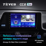 Teyes CC2 Plus 9" для Toyota C-HR 2016-2020 (прав)