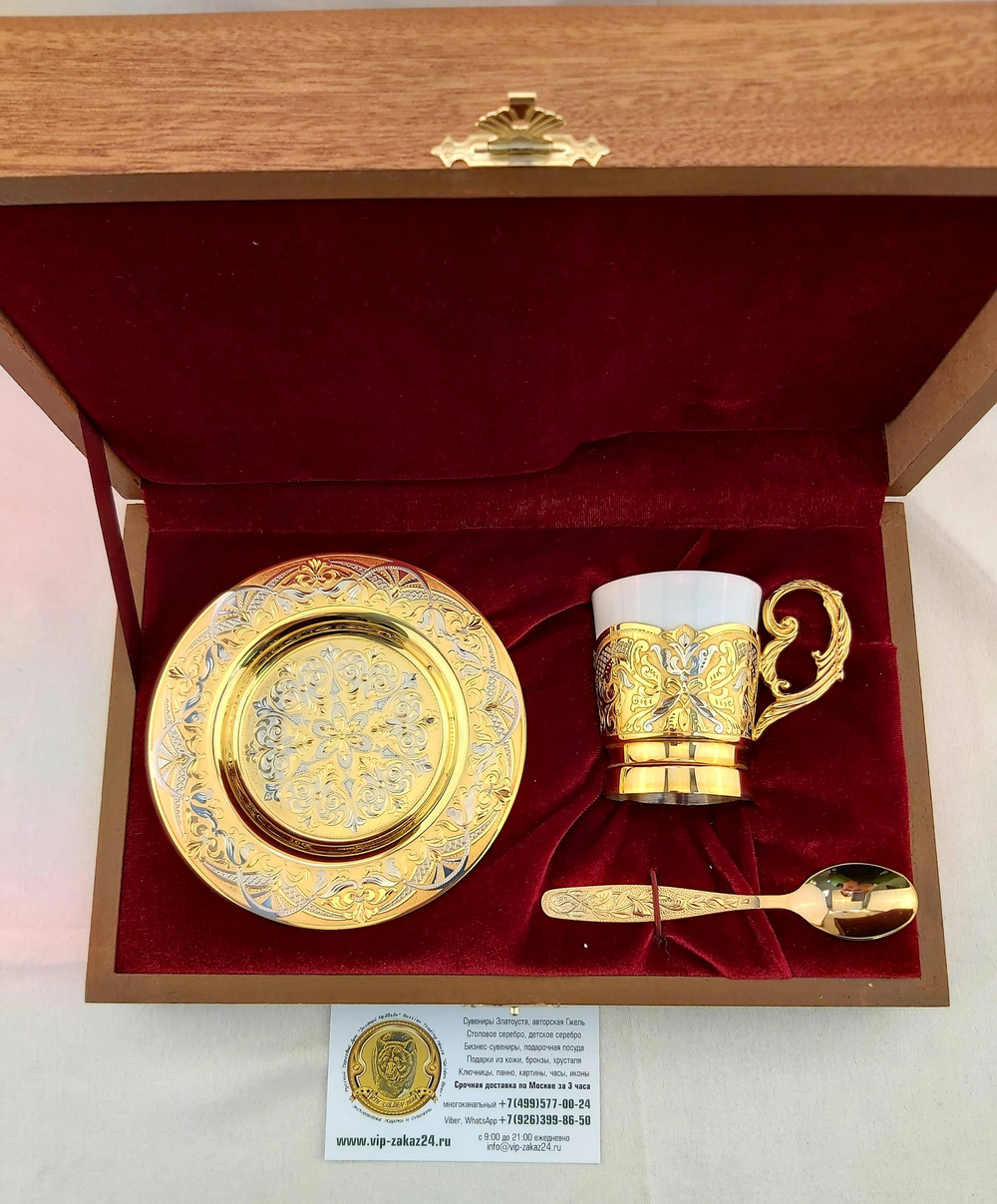 Набор для кофе "Подарочный"