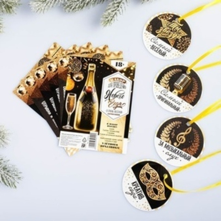 4350519 Набор для проведения НГ