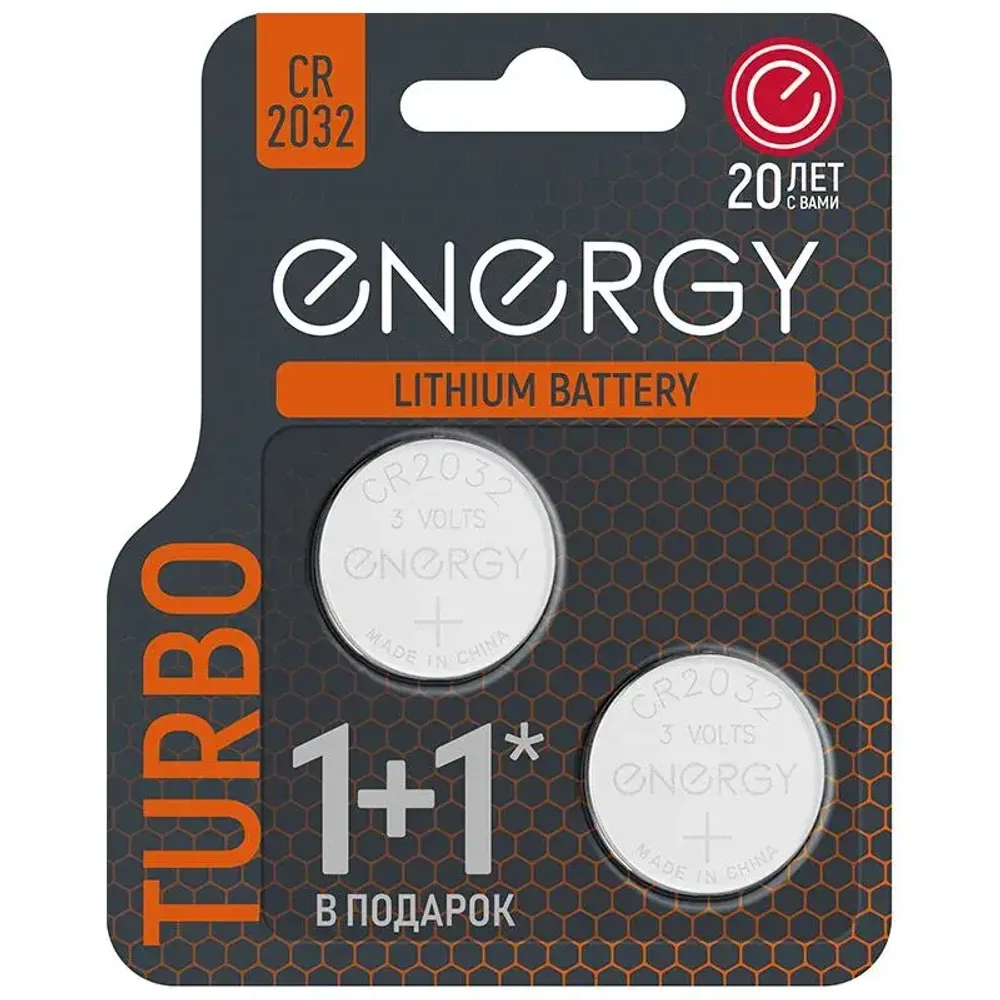 Батарейка литиевая Energy Turbo CRB