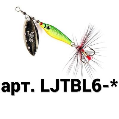 Trian Blade Long 6 г