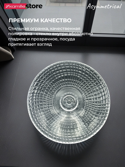 Блюдо для фруктов 35х22,5 см. из стекла на ножке, Asymmetrical